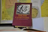 2013-01-21-vystava-bible-vcera-dnes-a-zitra-giraltovce-10038