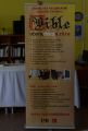 2013-02-04-vystava-bible-vcera-dnes-a-zitra-svidnik-0039